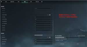 三角洲画质怎么调清晰 三角洲调画质清晰步骤图