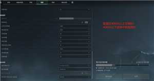 三角洲画质怎么调清晰 三角洲调画质清晰步骤图