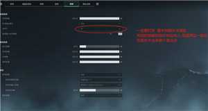 三角洲画质怎么调清晰 三角洲调画质清晰步骤图