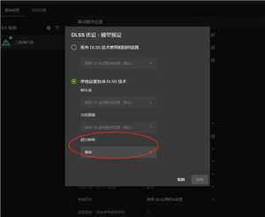 三角洲画质怎么调清晰 三角洲调画质清晰步骤图