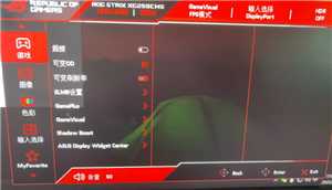 三角洲画质怎么调清晰 三角洲调画质清晰步骤图