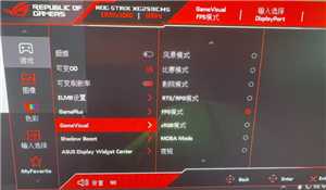 三角洲画质怎么调清晰 三角洲调画质清晰步骤图