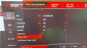 三角洲画质怎么调清晰 三角洲调画质清晰步骤图