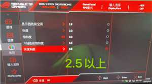 三角洲画质怎么调清晰 三角洲调画质清晰步骤图