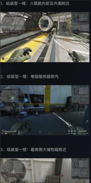 三角洲航天燃料刷新地点 三角洲航天燃料多少哈夫币 三角洲航天燃料刷新地点 三角洲航天燃料多少哈夫币