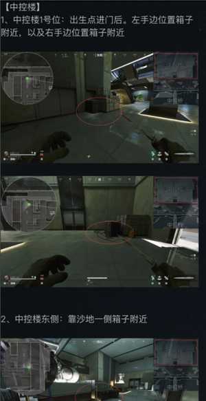 三角洲航天燃料刷新地点 三角洲航天燃料多少哈夫币 三角洲航天燃料刷新地点 三角洲航天燃料多少哈夫币