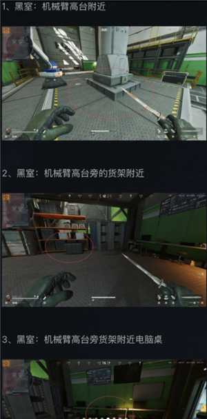 三角洲航天燃料刷新地点 三角洲航天燃料多少哈夫币 三角洲航天燃料刷新地点 三角洲航天燃料多少哈夫币