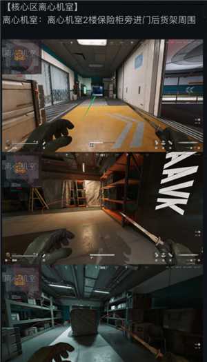 三角洲航天燃料刷新地点 三角洲航天燃料多少哈夫币 三角洲航天燃料刷新地点 三角洲航天燃料多少哈夫币