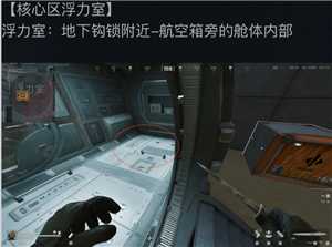 三角洲航天燃料刷新地点 三角洲航天燃料多少哈夫币 三角洲航天燃料刷新地点 三角洲航天燃料多少哈夫币