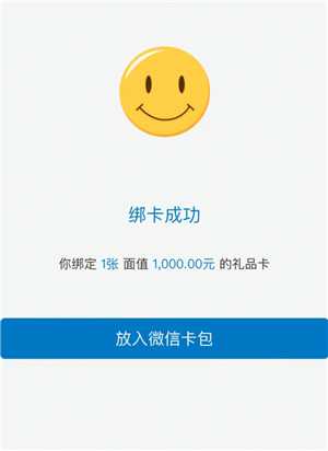 沃尔玛礼品卡山姆可以用吗 沃尔玛礼品卡山姆怎么用 沃尔玛礼品卡山姆可以用吗 沃尔玛礼品卡山姆怎么用