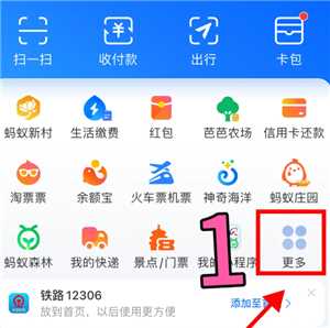支付宝怎么查养老金余额 支付宝养老金待遇测算怎么查准吗 支付宝怎么查养老金余额 支付宝养老金待遇测算怎么查准吗