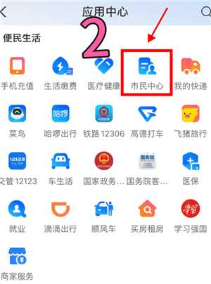 支付宝怎么查养老金余额 支付宝养老金待遇测算怎么查准吗 支付宝怎么查养老金余额 支付宝养老金待遇测算怎么查准吗