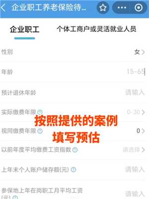 支付宝怎么查养老金余额 支付宝养老金待遇测算怎么查准吗 支付宝怎么查养老金余额 支付宝养老金待遇测算怎么查准吗