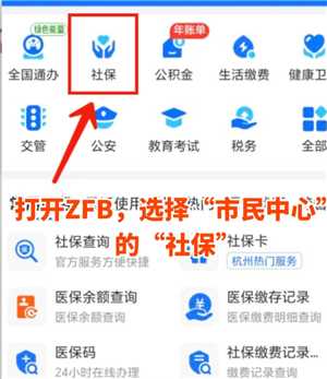 支付宝怎么查养老金余额 支付宝养老金待遇测算怎么查准吗 支付宝怎么查养老金余额 支付宝养老金待遇测算怎么查准吗