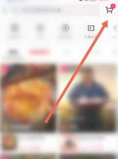 抖音购物车在哪里找到 抖音购物车为什么显示网络错误 抖音购物车在哪里找到 抖音购物车为什么显示网络错误