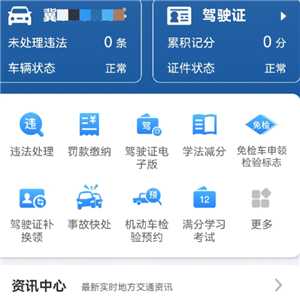 12123摩托车怎么绑定 12123摩托车免检标志如何申领 12123摩托车怎么绑定 12123摩托车免检标志如何申领