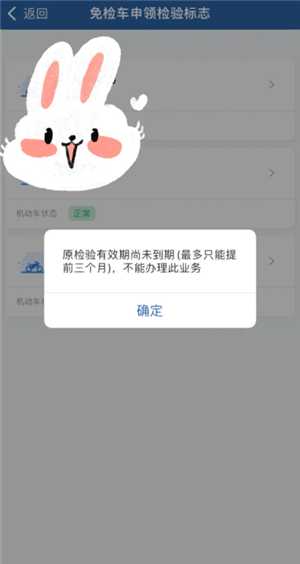 12123摩托车怎么绑定 12123摩托车免检标志如何申领 12123摩托车怎么绑定 12123摩托车免检标志如何申领