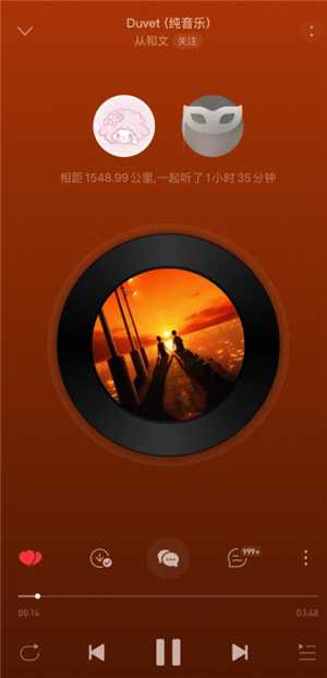 网易云一起听歌一个人暂停了另一个还在播放吗 网易云一起听歌一方有vip另一方能听到vip歌曲吗 网易云一起听歌一个人暂停了另一个还在播放吗 网易云一起听歌一方有vip另一方能听到vip歌曲吗