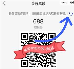 瑞幸联名三丽鸥上线时间 瑞幸联名三丽鸥联名周边有什么怎么买 瑞幸联名三丽鸥上线时间 瑞幸联名三丽鸥联名周边有什么怎么买