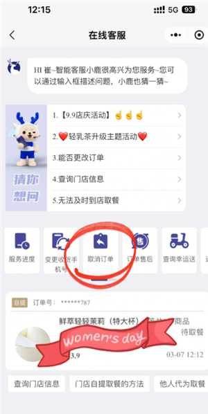 瑞幸联名三丽鸥上线时间 瑞幸联名三丽鸥联名周边有什么怎么买 瑞幸联名三丽鸥上线时间 瑞幸联名三丽鸥联名周边有什么怎么买