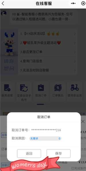 瑞幸联名三丽鸥上线时间 瑞幸联名三丽鸥联名周边有什么怎么买 瑞幸联名三丽鸥上线时间 瑞幸联名三丽鸥联名周边有什么怎么买