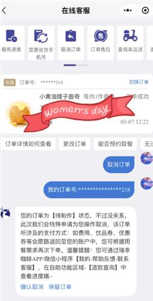 瑞幸联名三丽鸥上线时间 瑞幸联名三丽鸥联名周边有什么怎么买 瑞幸联名三丽鸥上线时间 瑞幸联名三丽鸥联名周边有什么怎么买