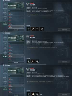 三角洲s5赛季3x3速通攻略 三角洲s5赛季3x3任务需要哪些收集者
