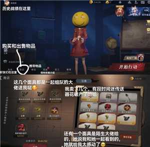 超自然行动组怎么玩 超自然行动组新手攻略