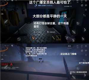 超自然行动组怎么玩 超自然行动组新手攻略