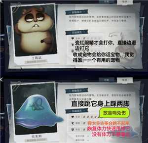 超自然行动组怎么玩 超自然行动组新手攻略