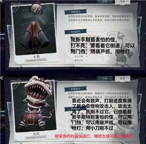 超自然行动组怎么玩 超自然行动组新手攻略