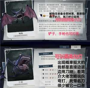 超自然行动组怎么玩 超自然行动组新手攻略