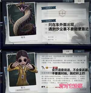 超自然行动组怎么玩 超自然行动组新手攻略