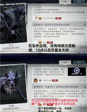 超自然行动组怎么玩 超自然行动组新手攻略