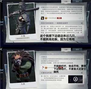 超自然行动组怎么玩 超自然行动组新手攻略