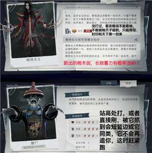 超自然行动组怎么玩 超自然行动组新手攻略