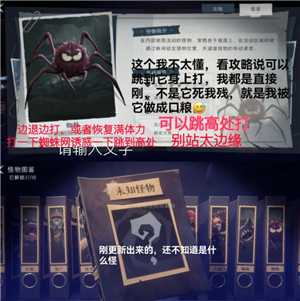 超自然行动组怎么玩 超自然行动组新手攻略