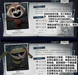 超自然行动组怎么玩 超自然行动组新手攻略