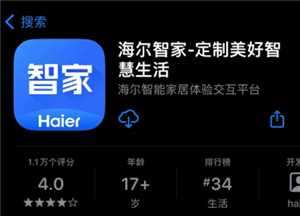 海尔智家怎么绑定qq音乐 海尔智家绑定qq音乐后怎么播放 海尔智家怎么绑定qq音乐 海尔智家绑定qq音乐后怎么播放