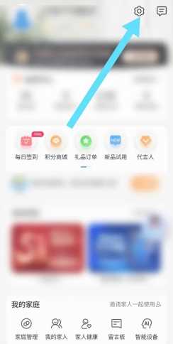 海尔智家怎么绑定qq音乐 海尔智家绑定qq音乐后怎么播放 海尔智家怎么绑定qq音乐 海尔智家绑定qq音乐后怎么播放