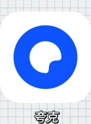 夸克网盘存照片安全吗 夸克网盘存照片会压缩画质吗 夸克网盘存照片安全吗 夸克网盘存照片会压缩画质吗