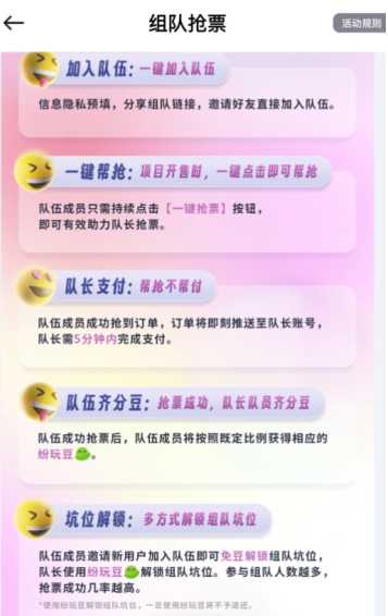 纷玩岛抢票鲨手就是抢到的人吗 纷玩岛抢票鲨手是什么意思 纷玩岛抢票鲨手就是抢到的人吗 纷玩岛抢票鲨手是什么意思