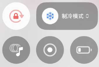 iphone制冷模式有用吗 iphone制冷模式怎么开启 iphone制冷模式有用吗 iphone制冷模式怎么开启