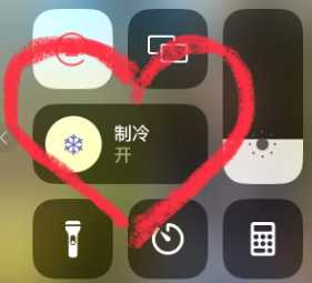 iphone制冷模式有用吗 iphone制冷模式怎么开启 iphone制冷模式有用吗 iphone制冷模式怎么开启