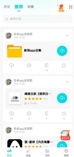 小飞机网盘是干嘛的安全吗 小飞机网盘怎么用 小飞机网盘是干嘛的安全吗 小飞机网盘怎么用