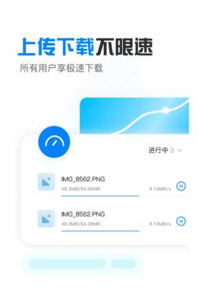 小飞机网盘怎么搜索资源 小飞机网盘怎么分享文件 小飞机网盘怎么搜索资源 小飞机网盘怎么分享文件