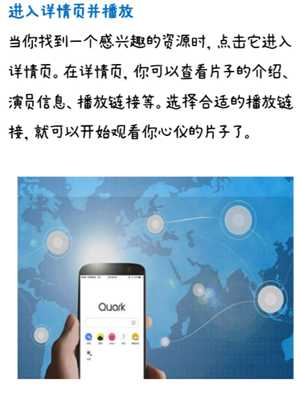 如何在夸克看爱情动作片 夸克看爱情动作片关键词有哪些 如何在夸克看爱情动作片 夸克看爱情动作片关键词有哪些