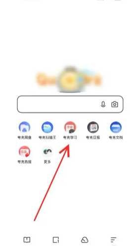 如何在夸克看爱情动作片 夸克看爱情动作片关键词有哪些 如何在夸克看爱情动作片 夸克看爱情动作片关键词有哪些