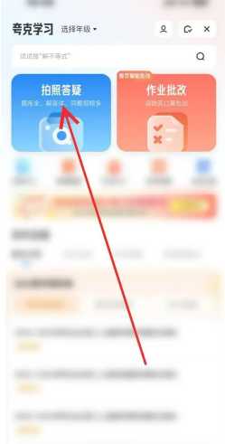 如何在夸克看爱情动作片 夸克看爱情动作片关键词有哪些 如何在夸克看爱情动作片 夸克看爱情动作片关键词有哪些