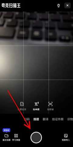 如何在夸克看爱情动作片 夸克看爱情动作片关键词有哪些 如何在夸克看爱情动作片 夸克看爱情动作片关键词有哪些